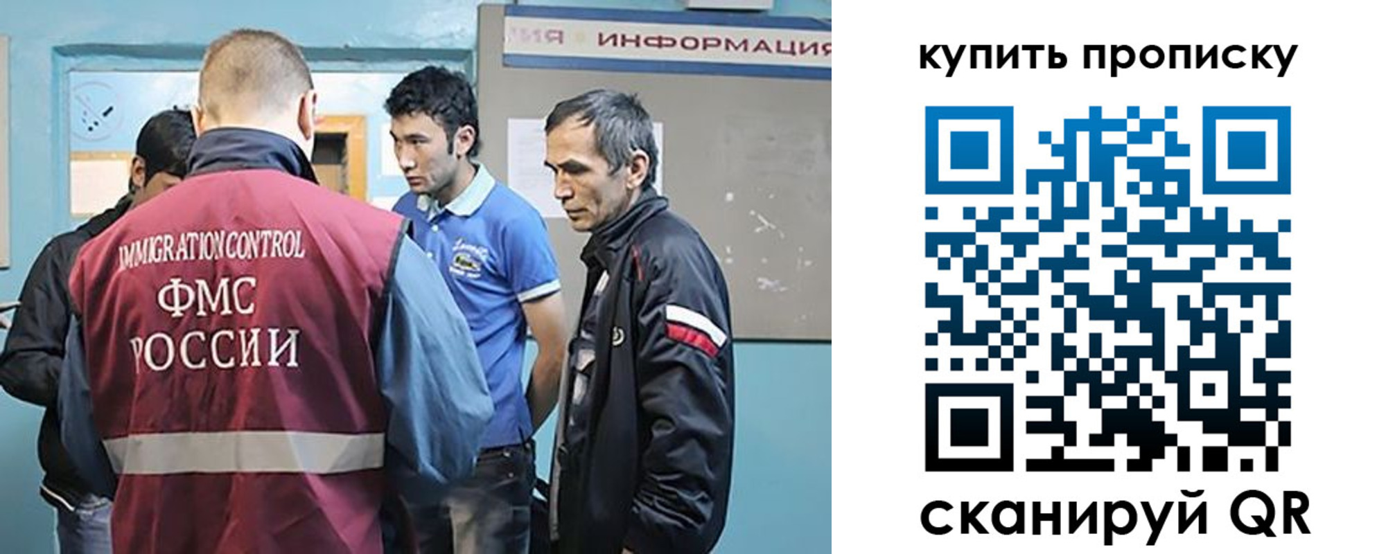 миграционный учет в Немане