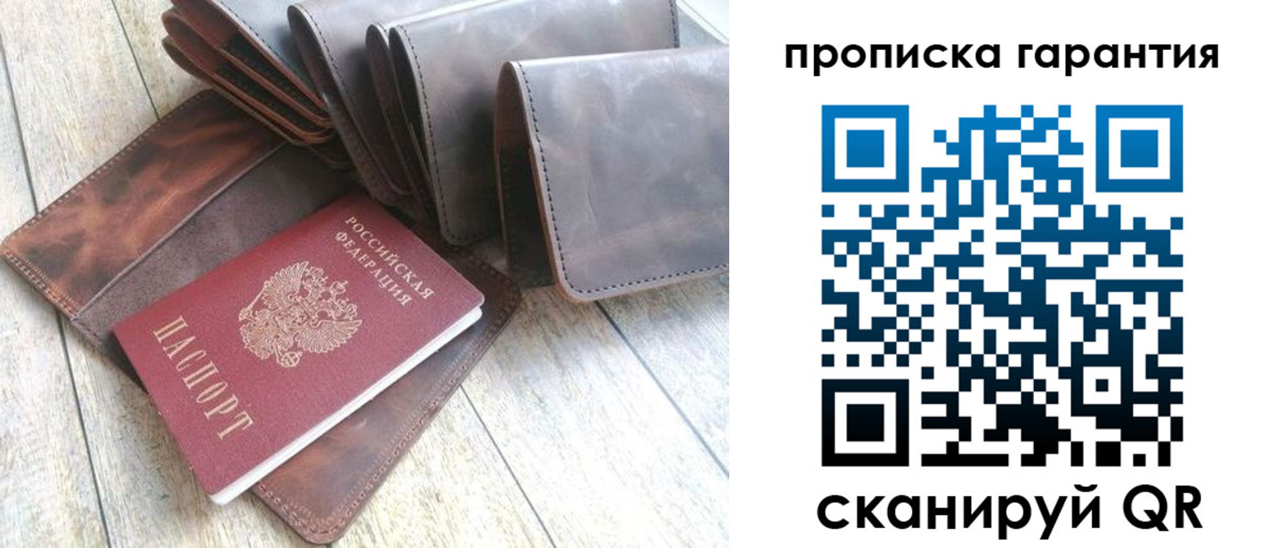 прописка в квартире в Немане