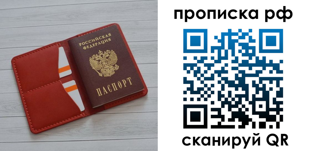 временная регистрация поиск в Немане